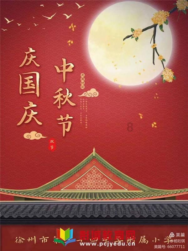 魔王支配